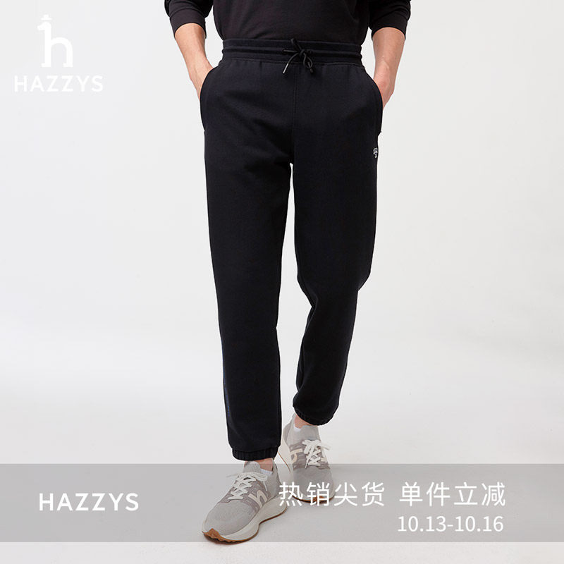 HAZZYS哈吉斯男装春夏潮流针织休闲长裤纯色通勤简约束脚裤男