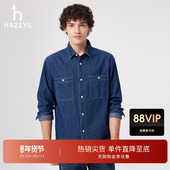 外套潮流蓝色衬衣时尚 HAZZYS哈吉斯春夏男装 纯色休闲牛仔衬衫 上衣