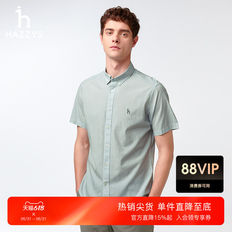 Hazzys哈吉斯夏季短袖衬衫男装休闲条纹通勤衬衣外套上衣