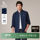 Hazzys哈吉斯男士 甄选 纯棉衬衫 时尚 上衣外套 复古牛仔长袖 秋季
