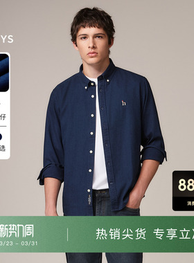 【秋季甄选】Hazzys哈吉斯男士纯棉衬衫时尚复古牛仔长袖上衣外套