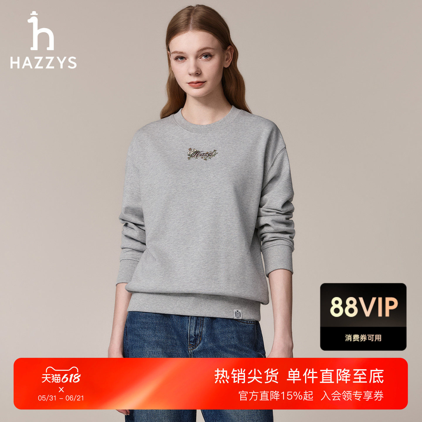 Hazzys哈吉斯休闲圆领卫衣女秋季时尚绣花上衣潮套头长袖T恤女装