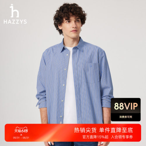 HAZZYS哈吉斯春夏男士宽松休闲衬衣通勤时尚条纹长袖衬衫简约上衣