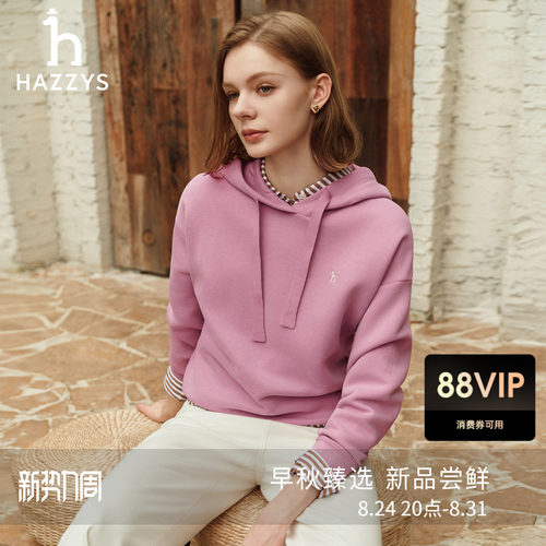 【秋季甄选】Hazzys哈吉斯连帽卫衣女士时尚休闲通勤宽松潮流上衣