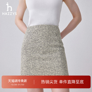 Hazzys哈吉斯春秋合体版 潮流通勤短裙 小香风A字半身裙女休闲时尚
