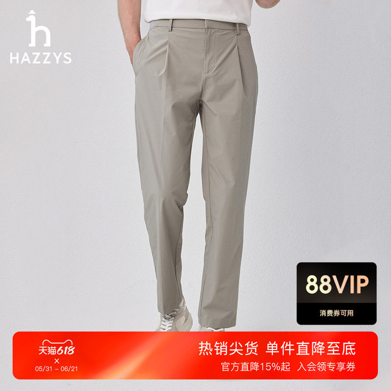 Hazzys哈吉斯春秋男装时尚纯色裤子男直筒通勤休闲裤潮流英伦长裤