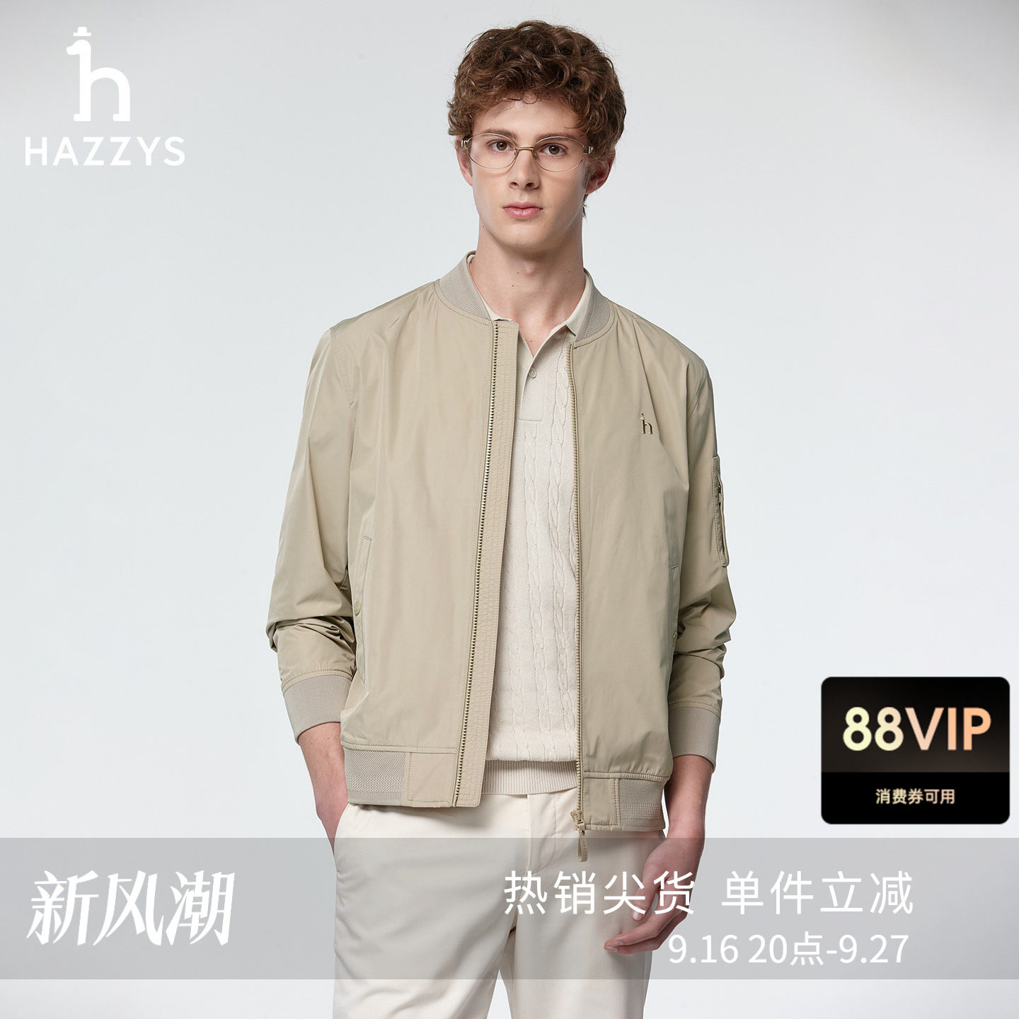 Hazzys哈吉斯春秋季潮流净色男装夹克棒球领外套休闲简约纯色上衣图片