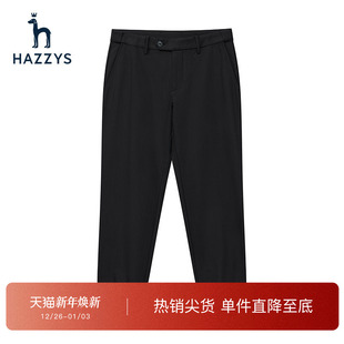 男士 男潮流简约长裤 纯色休闲裤 运动束脚裤 时尚 Hazzys哈吉斯春季
