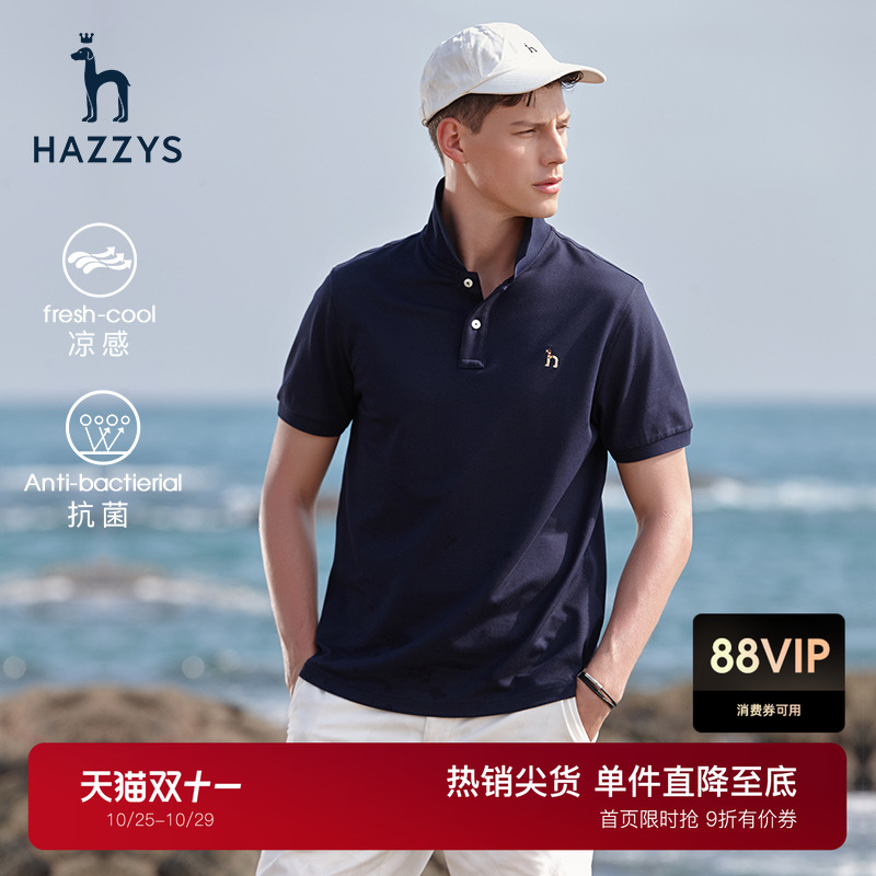 珠地棉休闲短袖哈吉斯