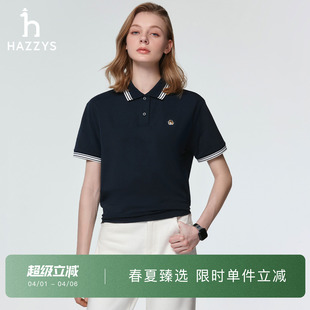 Hazzys哈吉斯短袖 POLO衫 女休闲下摆抽绳上衣通勤T恤 春夏甄选