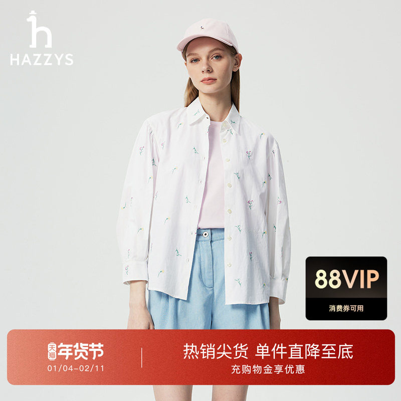 Hazzys哈吉斯白色宽松绣花长袖衬衫女士春夏衬衣休闲度假上衣外套