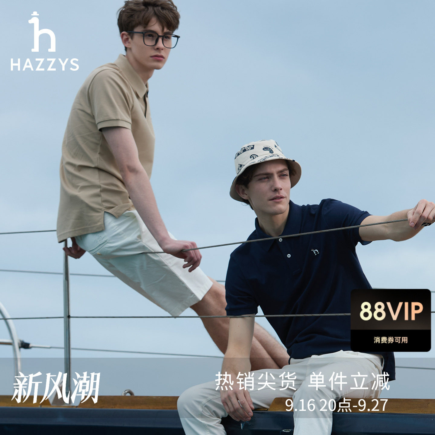 【安心抗菌】Hazzys哈吉斯男士短袖t恤夏季商务通勤棉质POLO上衣图片