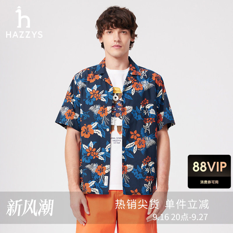 HAZZYS哈吉斯纯棉印花衬衫外套夏季男装时尚短袖潮流休闲衬衣上衣图片