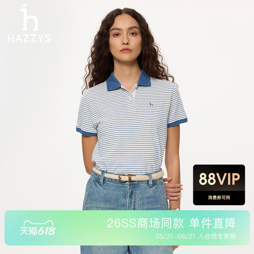 【商场同款】Hazzys哈吉斯条纹polo衫女2026春夏新品时尚短袖T恤