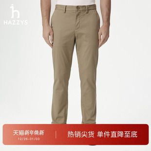 休闲裤 Hazzys哈吉斯春夏英伦风简约潮流时尚 chino长裤 经典 男士