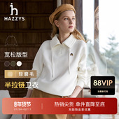 潮流宽松通勤翻领上衣 Hazzys哈吉斯半拉链卫衣女时尚 秋季 甄选