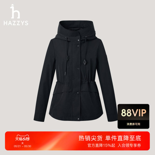 Hazzys哈吉斯纯色短款连帽夹克衫上衣女士休闲时尚英伦风长袖外套