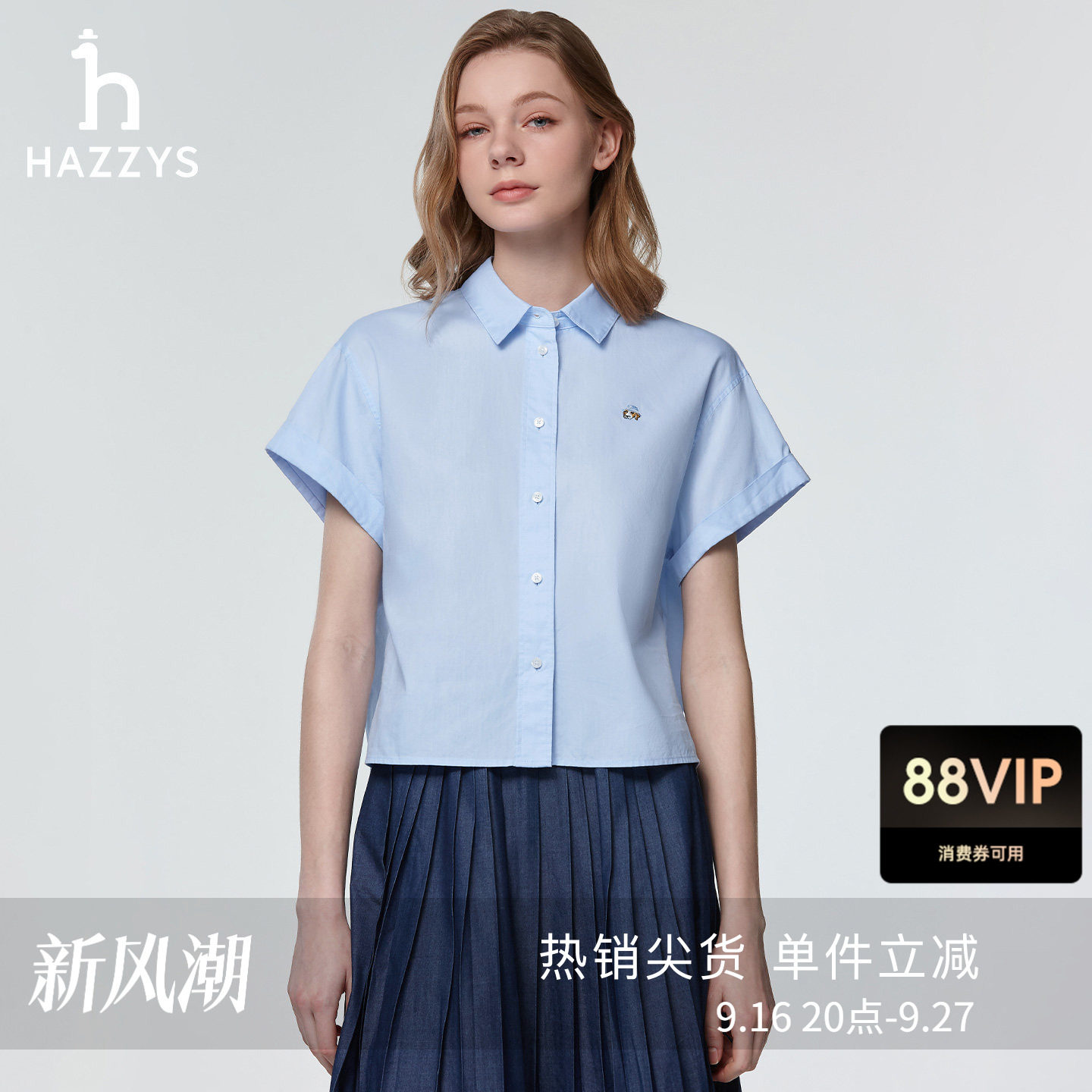 Hazzys哈吉斯宽松短袖衬衫女士夏季时尚通勤休闲衬衣潮流外套图片