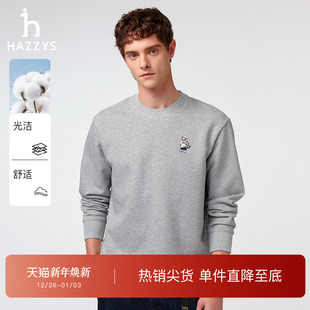 Hazzys哈吉斯男装 宽松休闲圆领套头上衣 卫衣春夏简约时尚