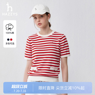 女上衣 Hazzys哈吉斯春夏季 宽松版 圆领红色条纹纯棉短袖 针织衫