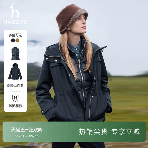【两件套】Hazzys哈吉斯纯色休闲户外羽绒服女士秋冬季时尚外套