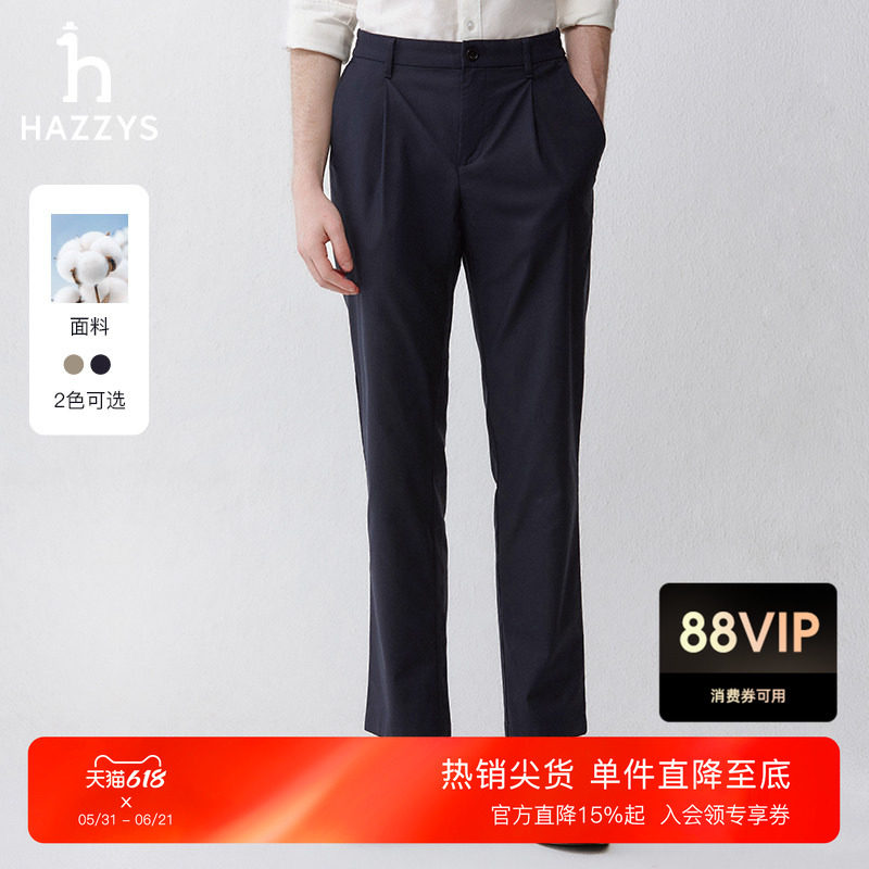 Hazzys哈吉斯男士休闲裤春夏季侧边松紧斜插袋款纯色时尚通勤长裤