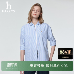 条纹牛津纺衬衣时尚 女春季 休闲宽松上衣外套 衬衫 Hazzys哈吉斯长袖