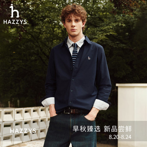 Hazzys哈吉斯秋季长袖牛津纺衬衫男士商务通勤纯色翻领衬衣上衣女