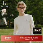 圆领上衣男纯色休闲通勤简约羊毛套头针织衫 HAZZYS哈吉斯秋季 长袖