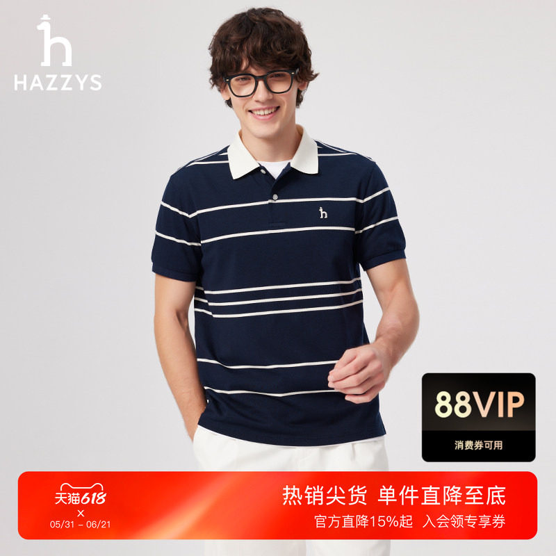 Hazzys哈吉斯英伦风简约潮流时尚男休闲T恤条纹撞色polo衫潮短袖