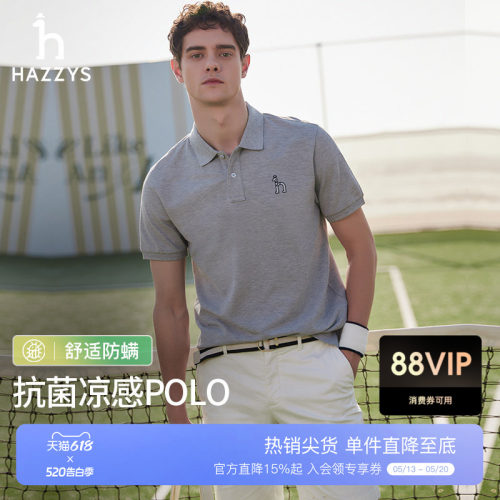 哈吉斯男士简约纯色POLO衫