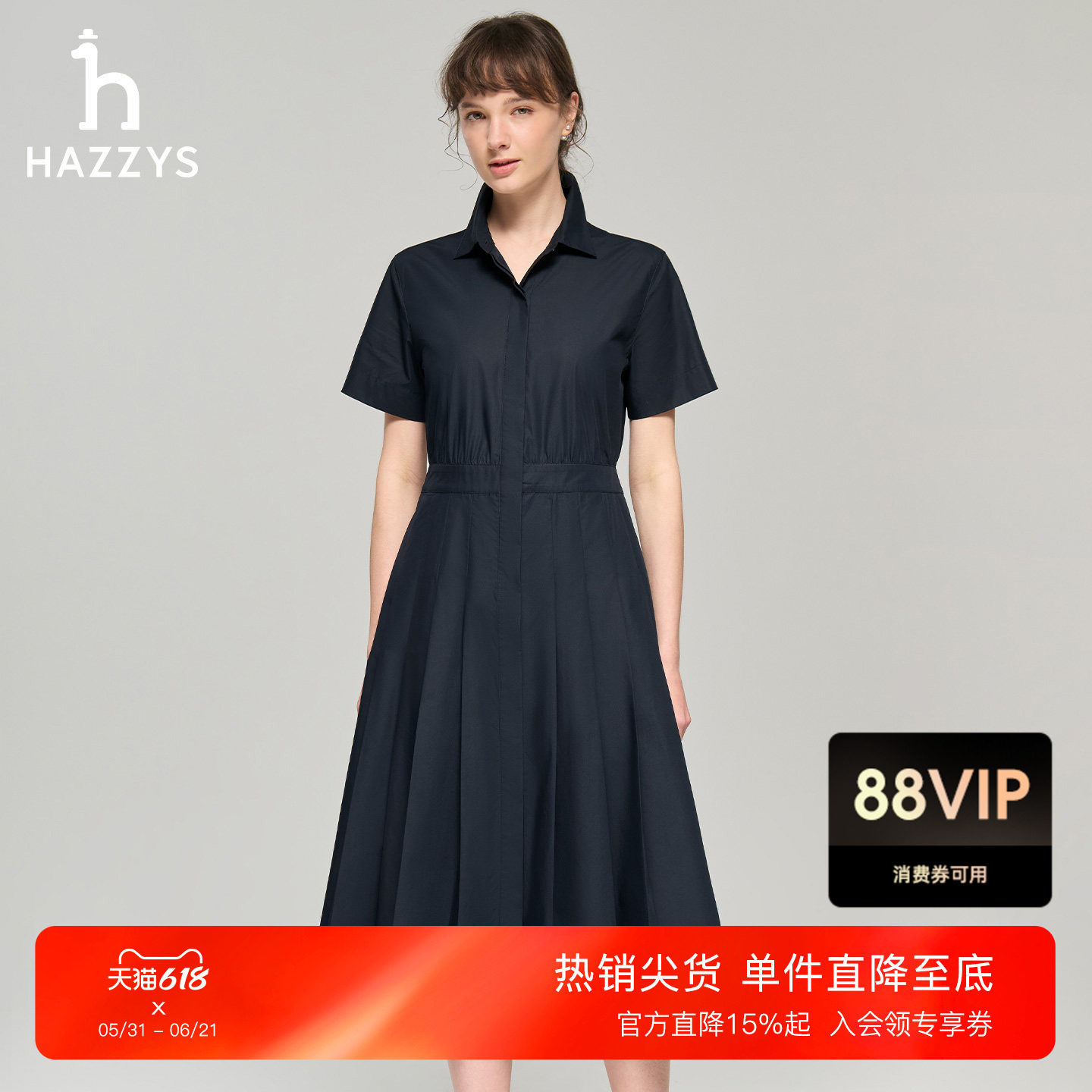 【夏季甄选】Hazzys哈吉斯衬衫领褶裙摆连衣裙女士时尚短袖裙子