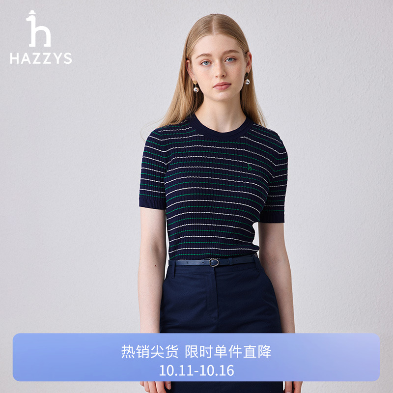 Hazzys修身细条纹短袖针织衫