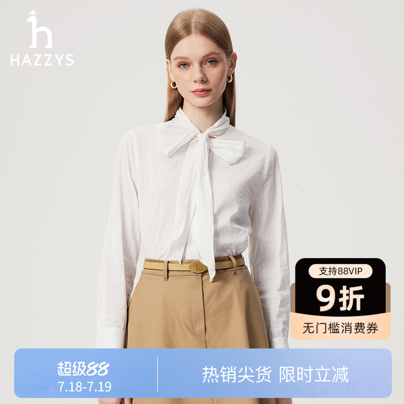 【商场同款】Hazzys哈吉斯飘带长袖衬衫女2025春新款休闲时尚上衣