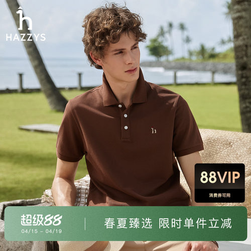 【凉感】Hazzys哈吉斯短袖T恤男夏季珠地网眼商务通勤翻领Polo衫