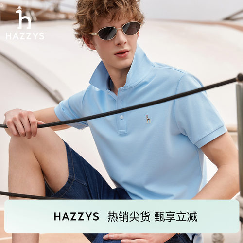 Hazzys哈吉斯凉感短袖polo衫男士夏季轻户外休闲通勤翻领t恤上衣