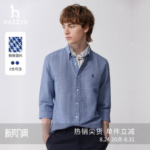 上衣男士长袖衬衫Hazzys