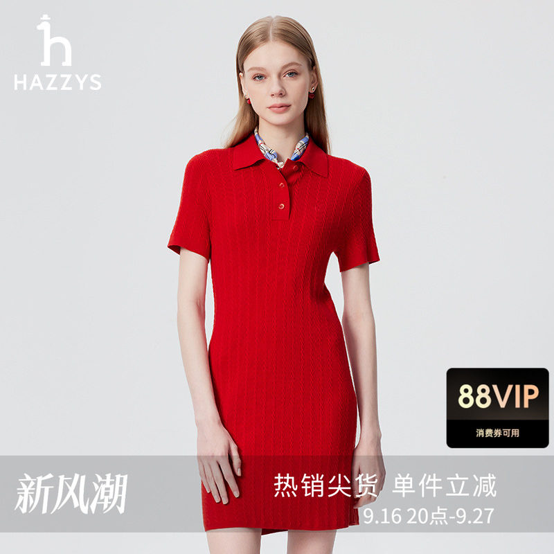 Hazzys素色针织短袖连衣裙图片