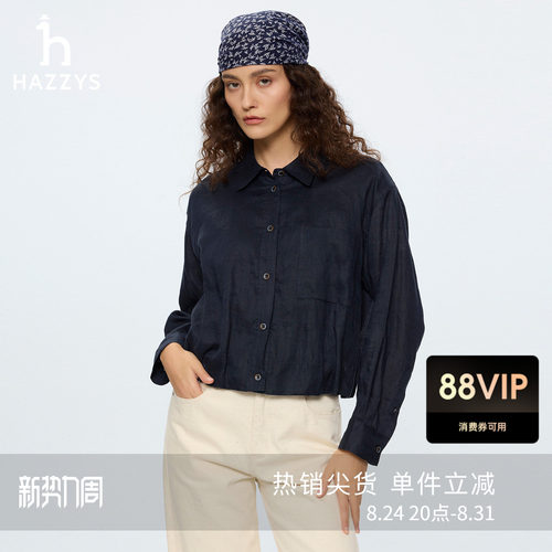 【商场同款】Hazzys哈吉斯纯色宽松长袖衬衫女2026年新款亚麻衬衣