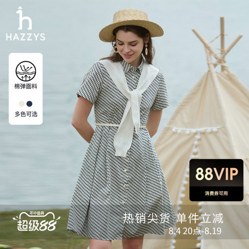 哈吉斯优雅千鸟风格衬衫式连衣裙
