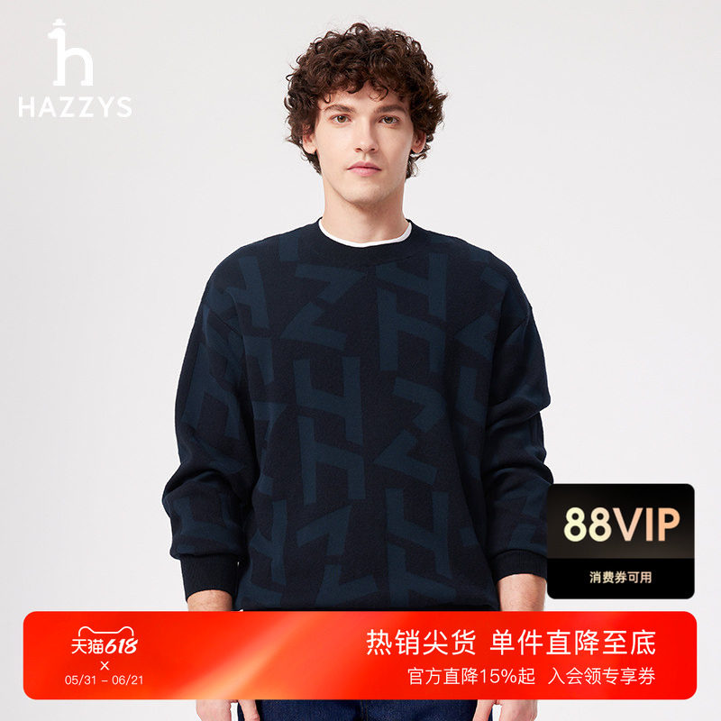 HAZZYS哈吉斯休闲男士长袖保暖毛衫早春休闲时尚字母圆领上衣