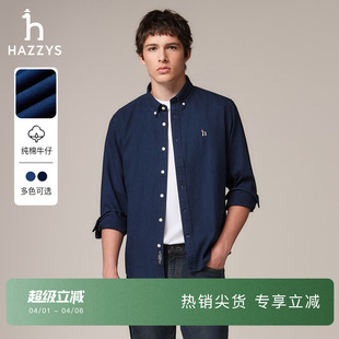 Hazzys哈吉斯男士 甄选 秋季 上衣外套 时尚 复古牛仔长袖 纯棉衬衫