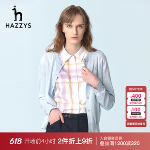 外搭时尚 Hazzys哈吉斯针织毛衣开衫 春季 潮 外套女英伦风新款 羊毛衫