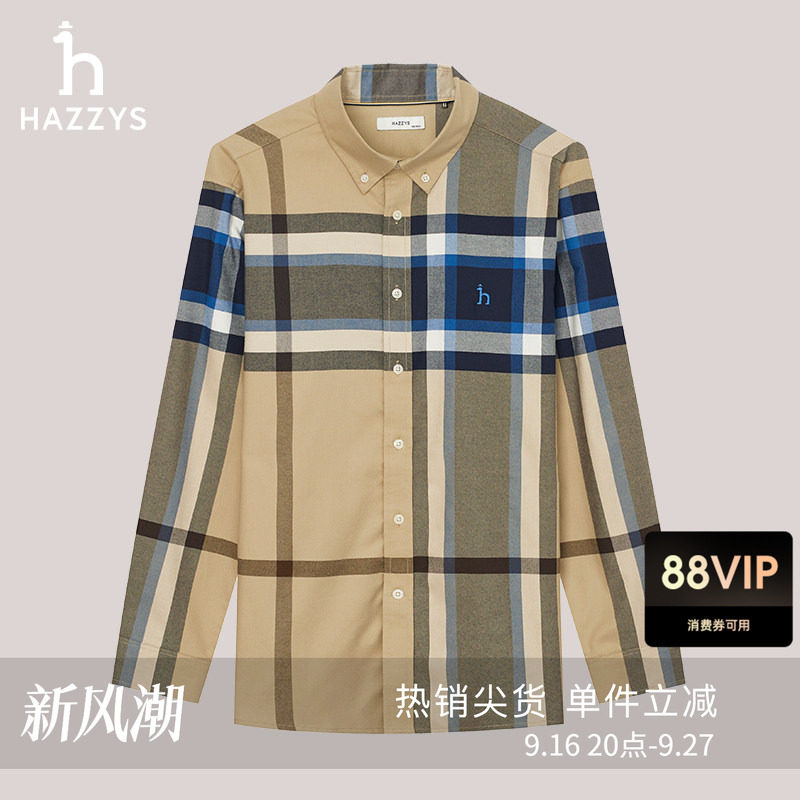 HAZZYS哈吉斯秋季纯棉长袖条纹格子休闲简约潮流通勤时尚衬衫男款图片