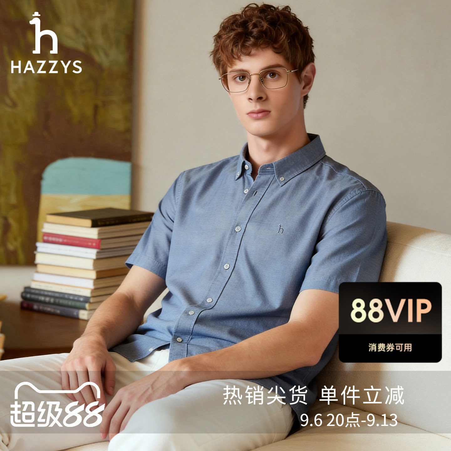 Hazzys哈吉斯短袖棉质衬衫男夏季通勤商务多色宽松牛津纺衬衣上衣图片