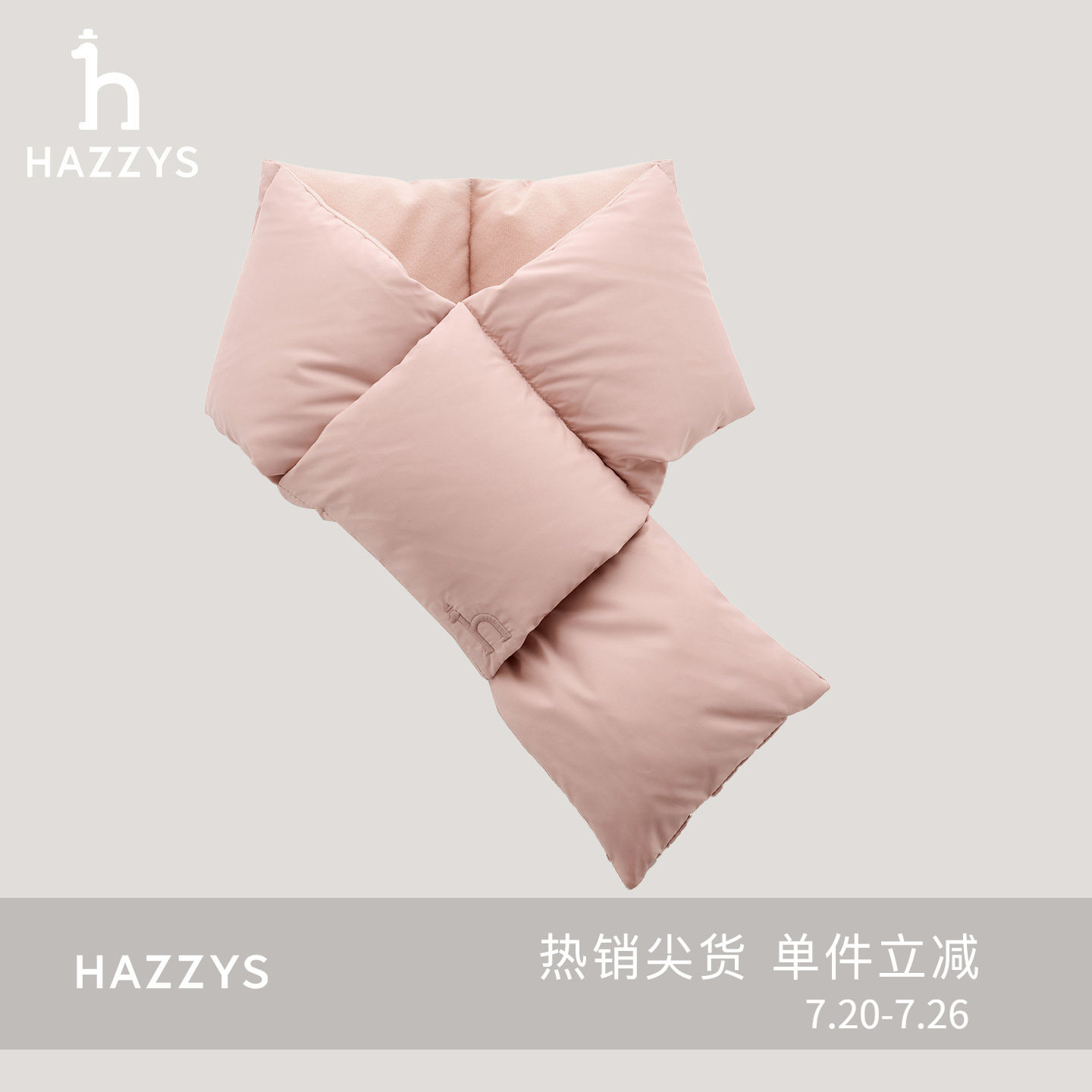 Hazzys哈吉斯休闲鸭绒羽绒围巾女士秋冬季纯色时尚百搭围脖