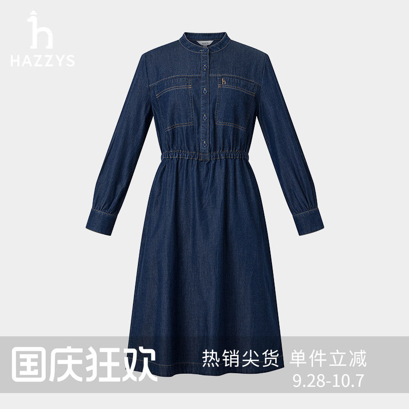 Hazzys哈吉斯长袖牛仔连衣裙女士春夏季休闲通勤净色显瘦裙子上装图片