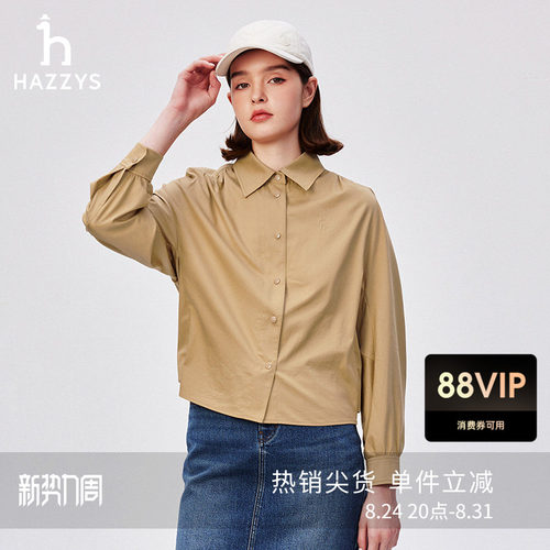 Hazzys休闲长袖衬衫上衣