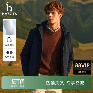 纯色休闲上衣时尚 夹克男士 Hazzys哈吉斯秋季 连帽外套潮 防泼水