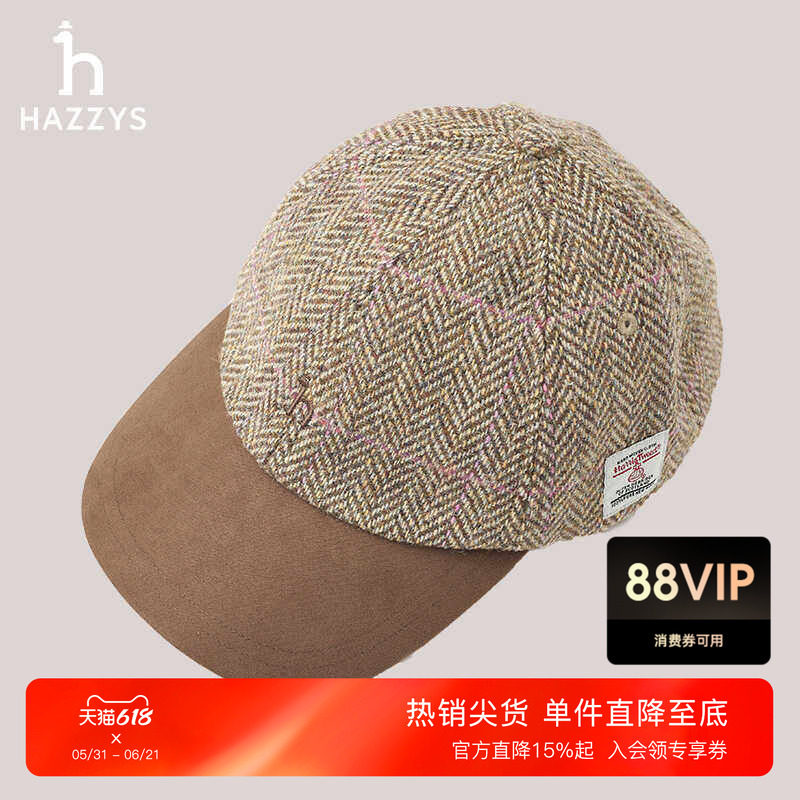 Hazzys哈吉斯鸭舌帽女秋冬人字纹格撞色帽子通勤气质时尚女帽